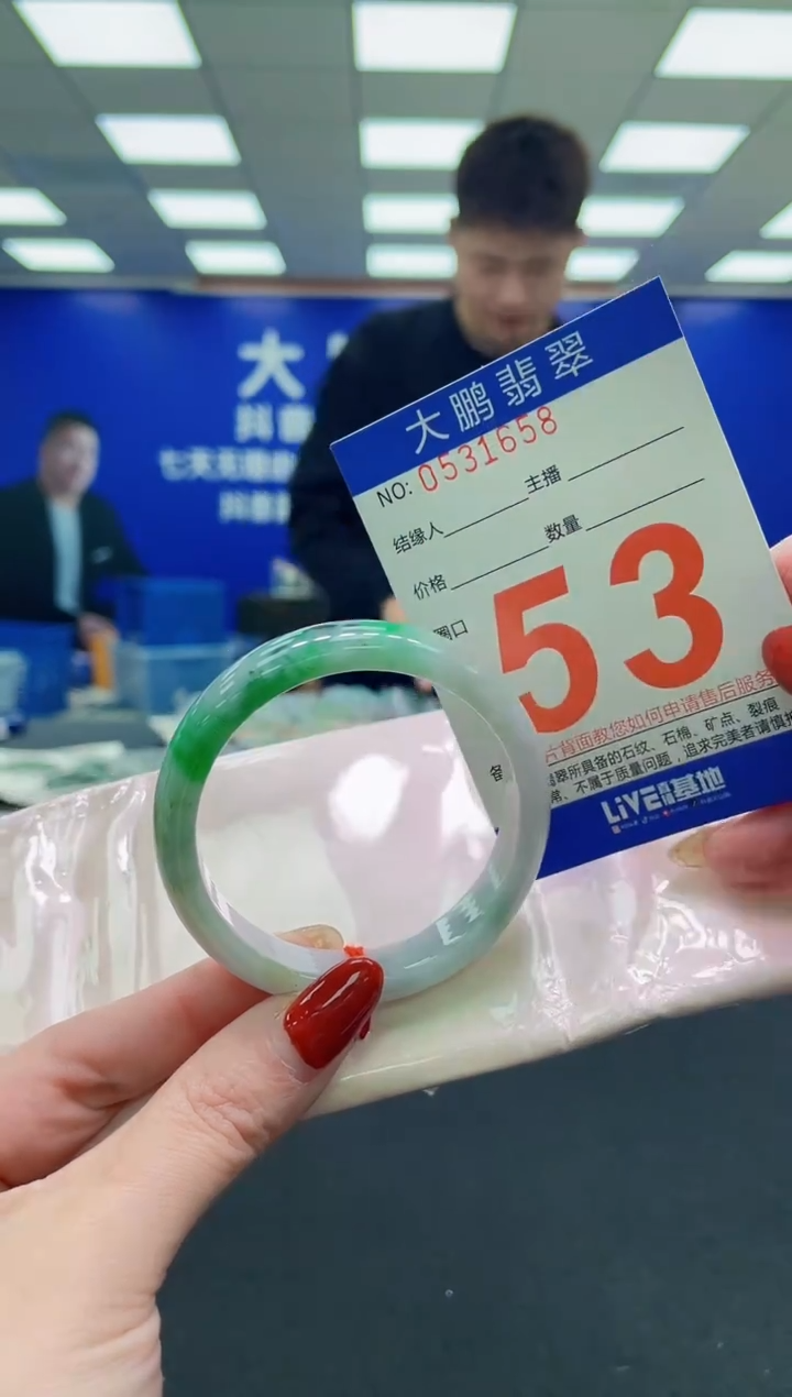 未镶嵌手镯翡翠AAAAAAAAAA