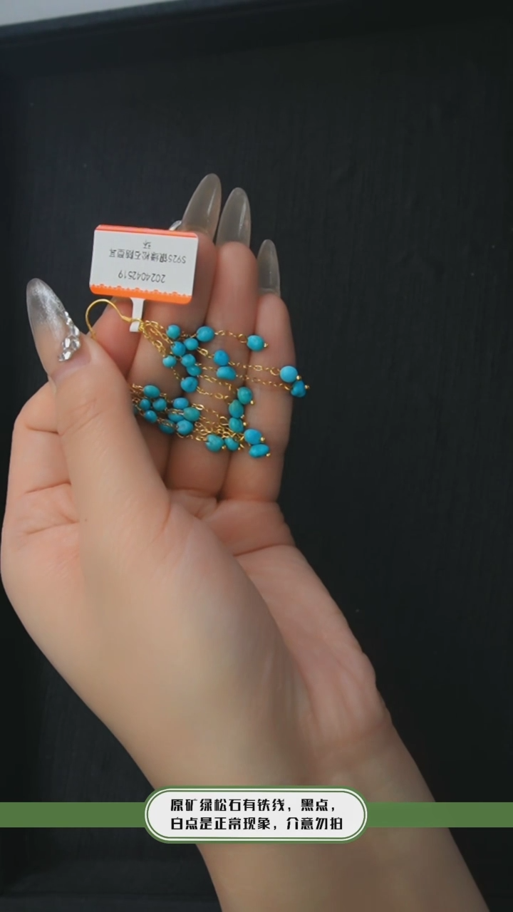 【闪购商品】绿松石耳环银S925镶嵌发货一件