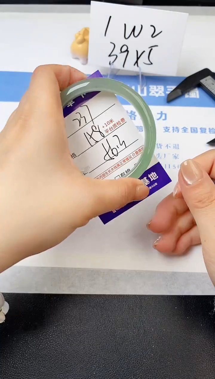 【闪购商品】石英质玉手镯未镶嵌s237-DB-56.3