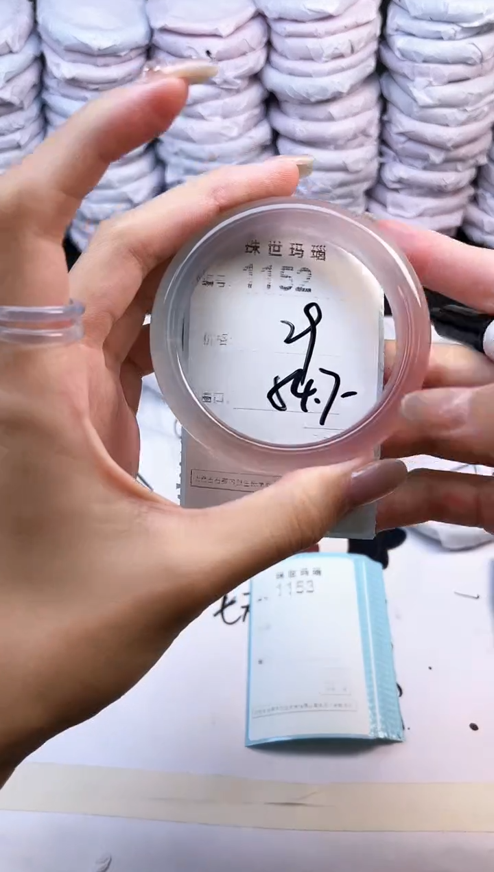 玛瑙/玉髓手镯未镶嵌1152