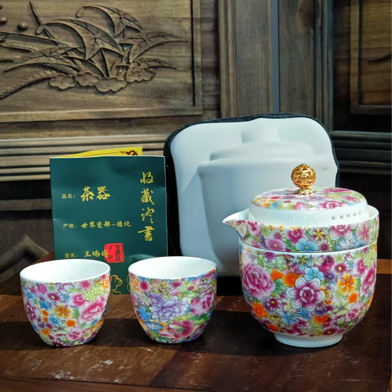 A-0085 珐琅彩金珠一壶三杯旅行套