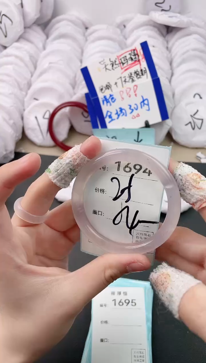 【闪购商品】玛瑙/玉髓手镯未镶嵌1694