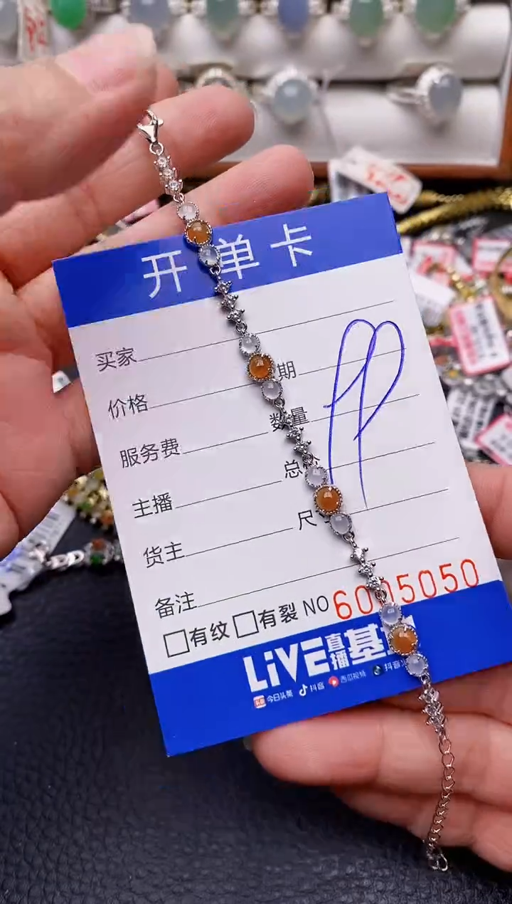 【闪购商品】翡翠戒指银S925镶嵌5050