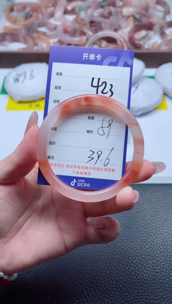 【闪购商品】石英质玉手镯未镶嵌423-59