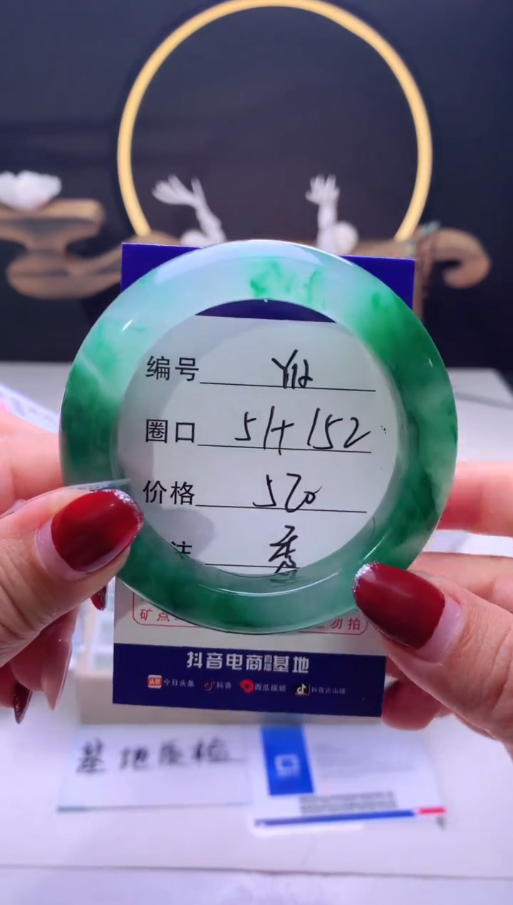 【闪购商品】石英质玉手镯未镶嵌【云如玉】-序号12