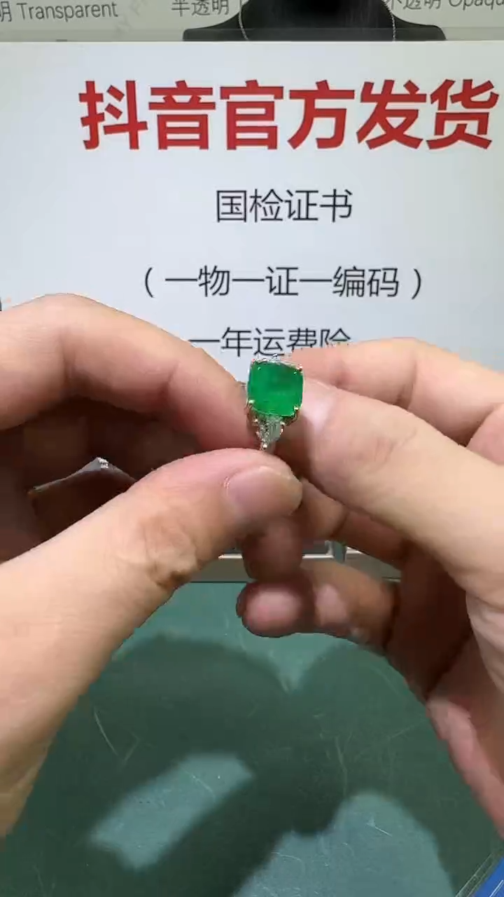 颈饰18K金镶嵌祖母绿1