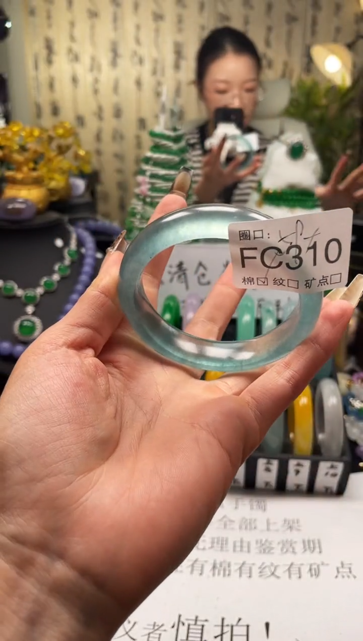 静宝石英岩手镯FC310