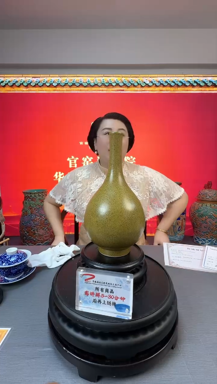 崔可辉老师《茶叶沫釉滴油瓶1》带收藏证书