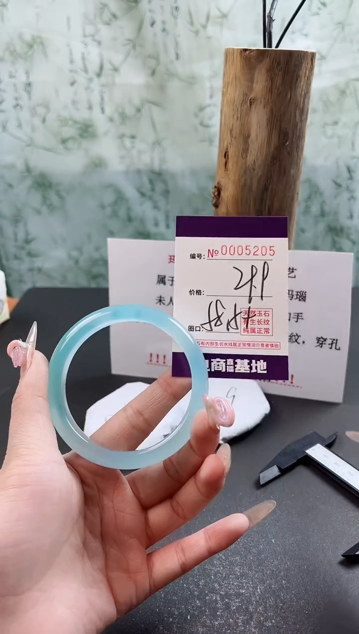 【闪购商品】玛瑙/玉髓手镯未镶嵌5205