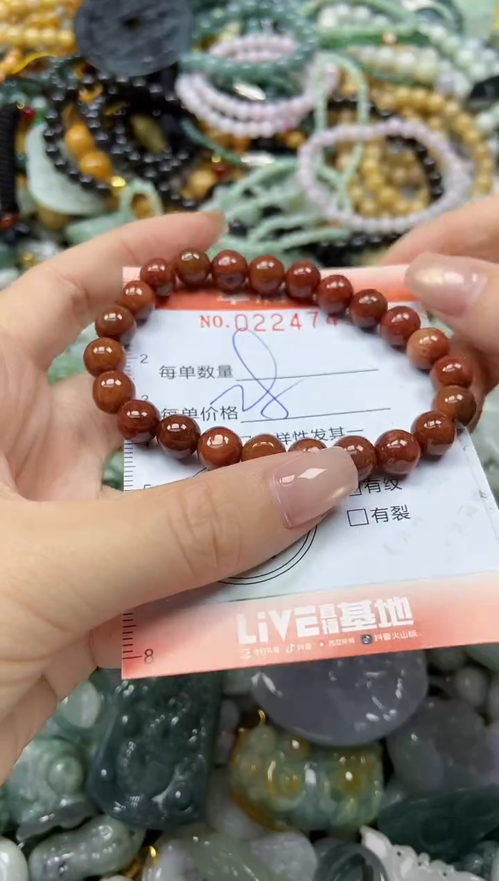 颈饰未镶嵌翡翠闪购0224743