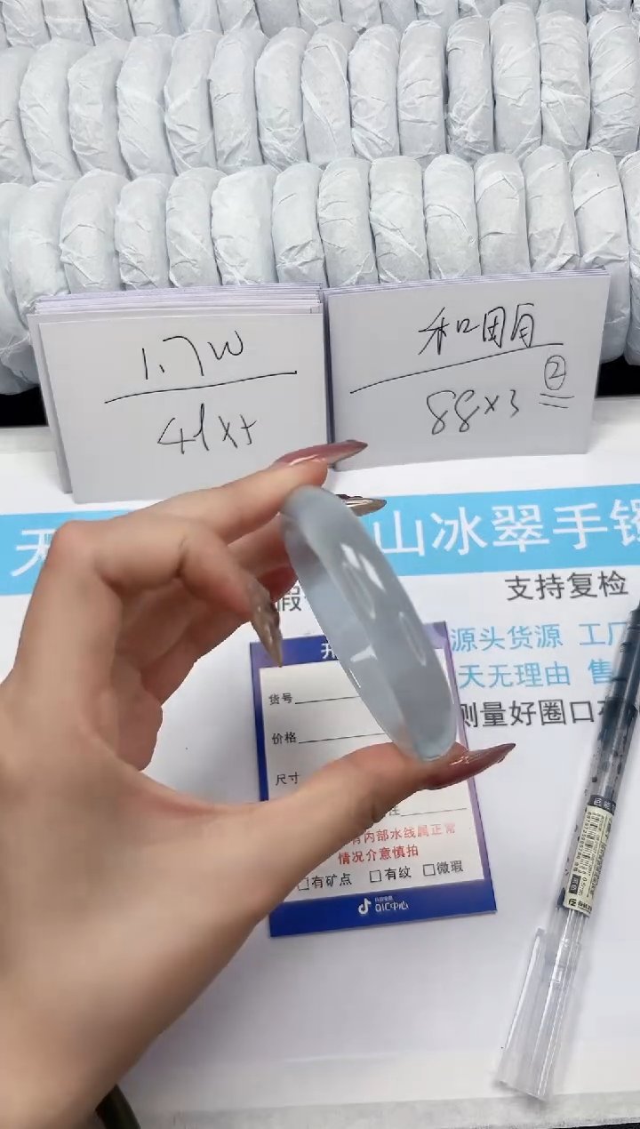 【闪购商品】石英质玉手镯未镶嵌332-