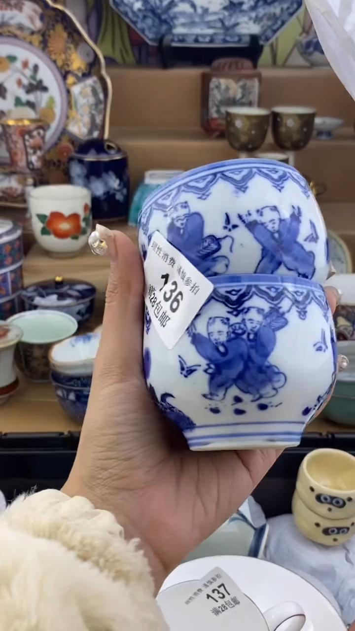 【闪购商品】杯瓷色工艺品品品品136