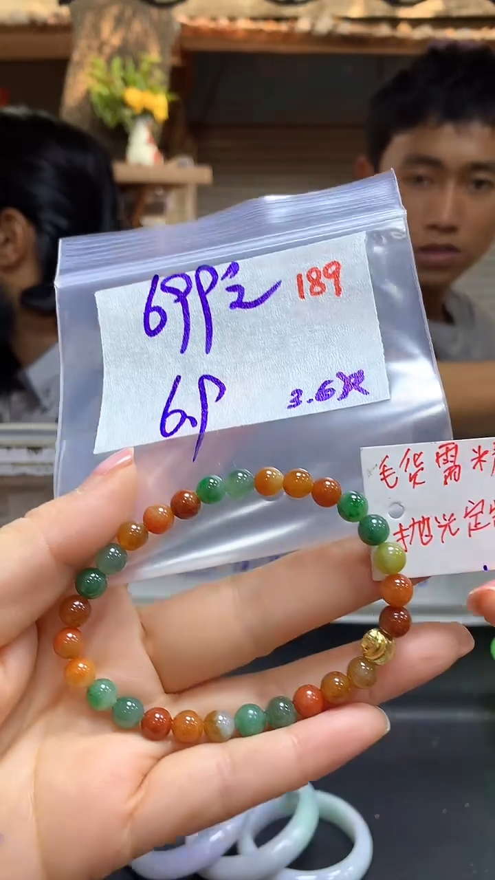 【闪购商品】定制翡翠未镶嵌毛货需精细抛光189多样挂件+699元