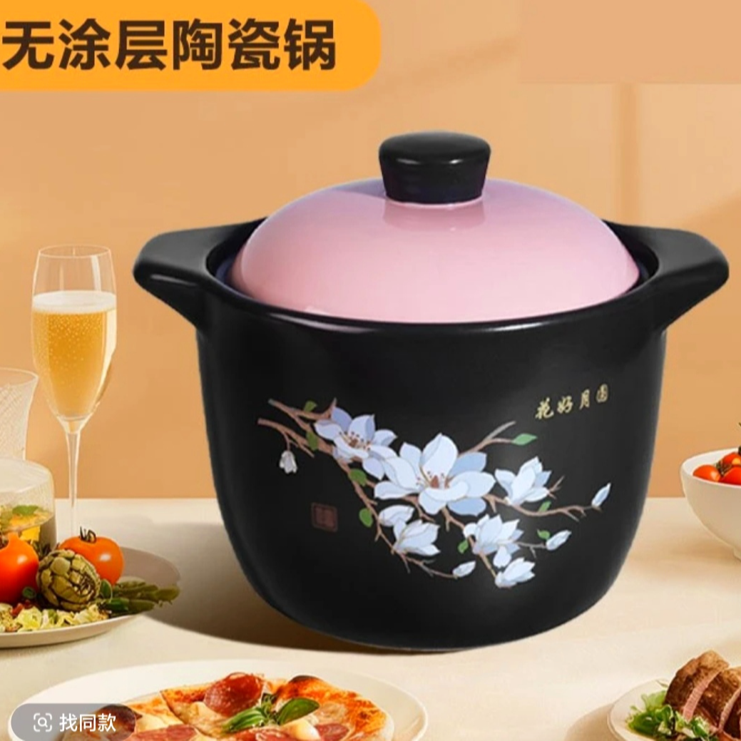 【品牌工厂】花好月圆系列陶瓷砂锅   家用炖锅汤锅干烧锅