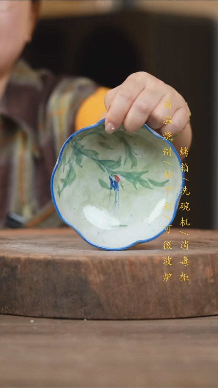 瓷片景德镇高温釉下彩（食品级）