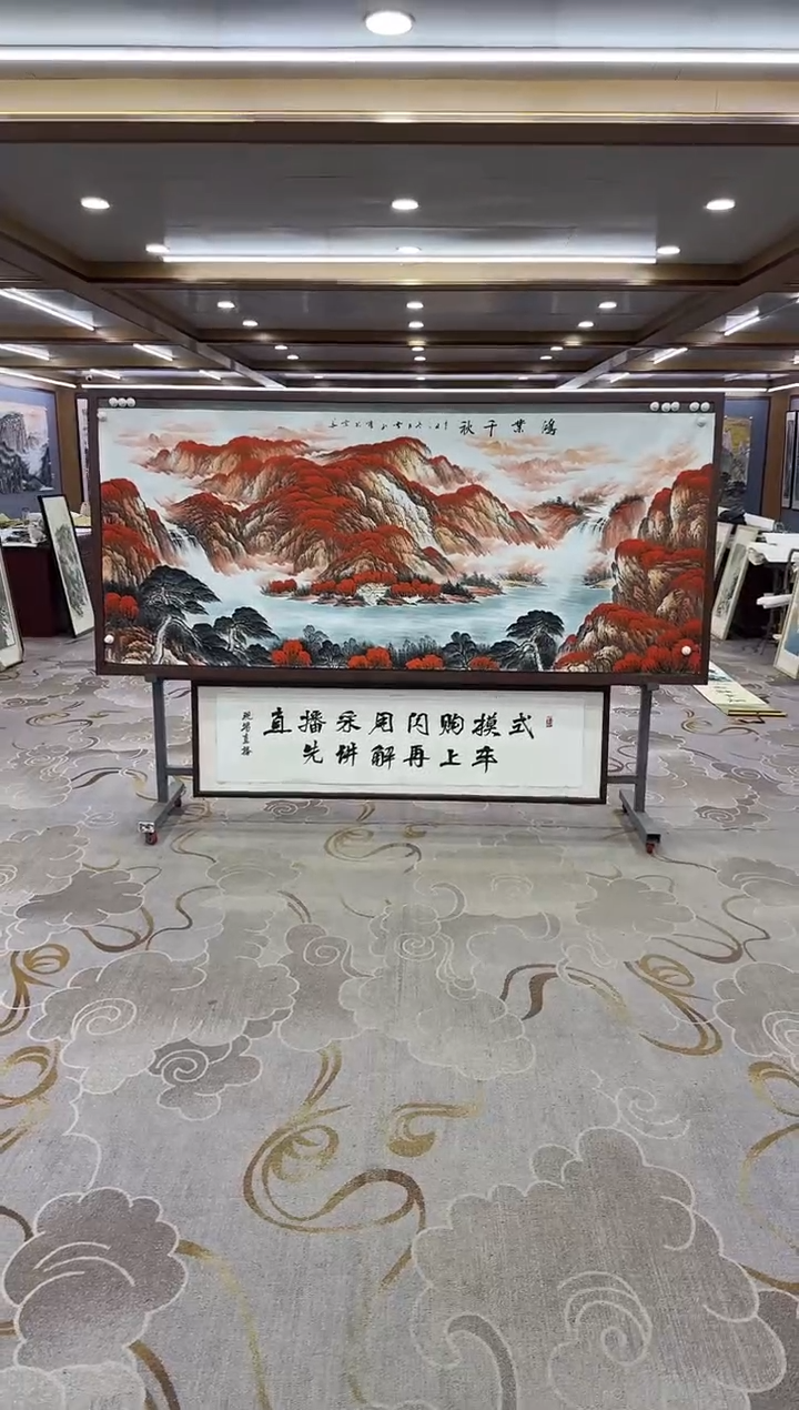 【闪购商品】绘画绘画Y-刘雪红-小八尺-山水画