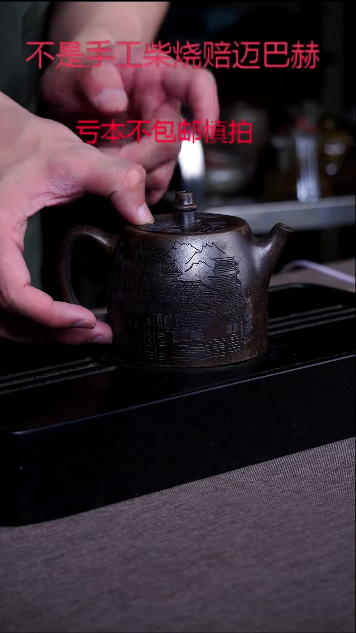 茶壶紫砂宜兴紫砂原矿壶