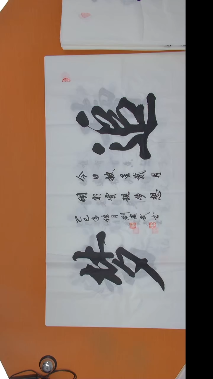 书法刘老师书法陕西西安138*69