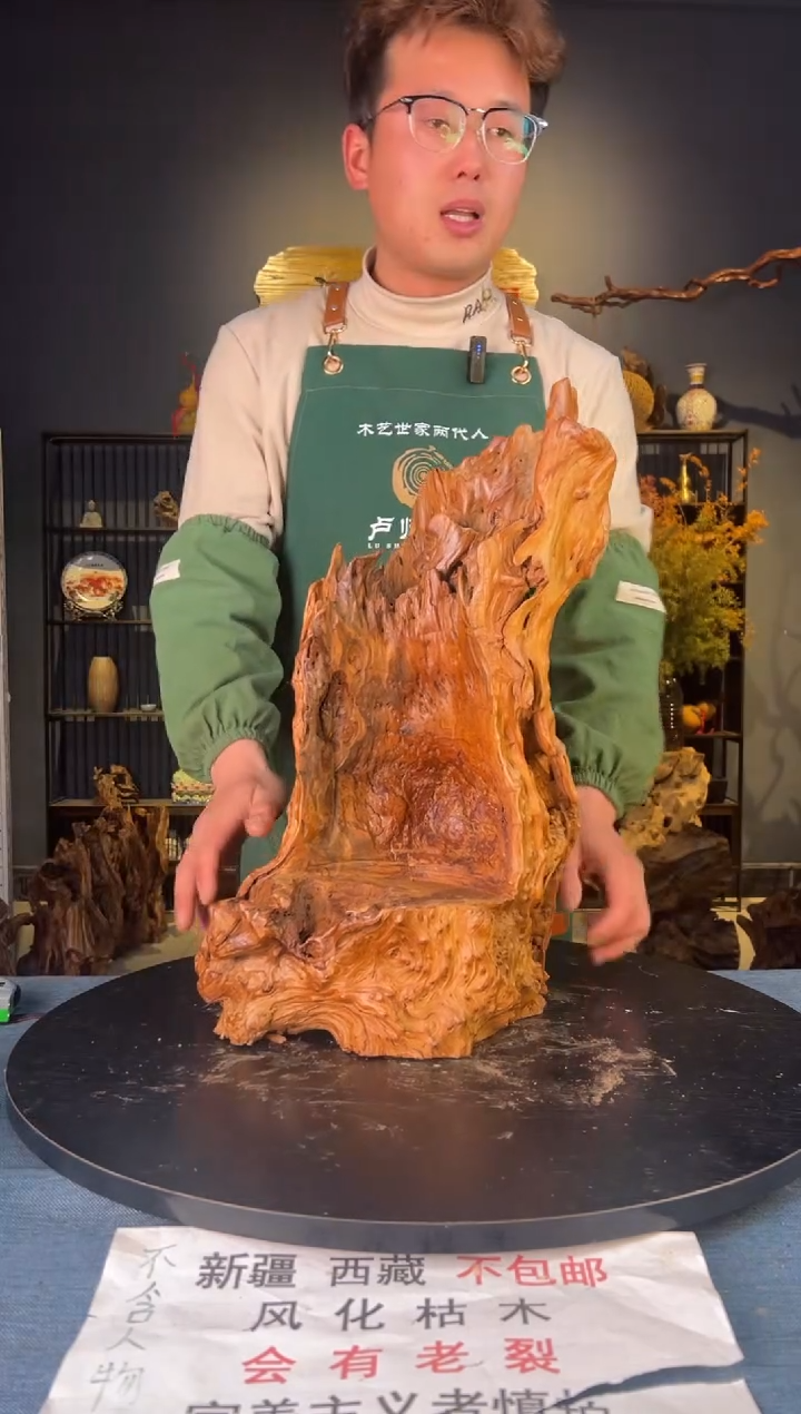 【闪购商品】木卢师傅根艺作品(不包含人物摆件）