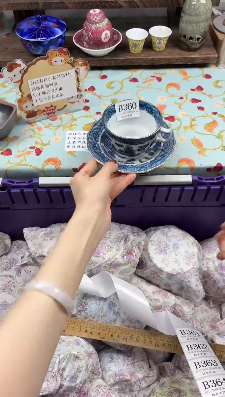 瓷片葱****₎                B360