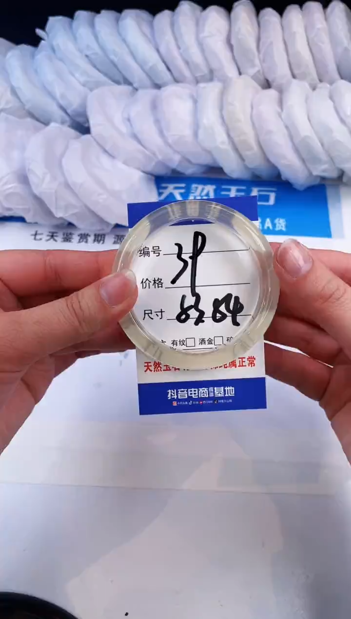 【闪购商品】石英质玉手镯未镶嵌香槟金-53