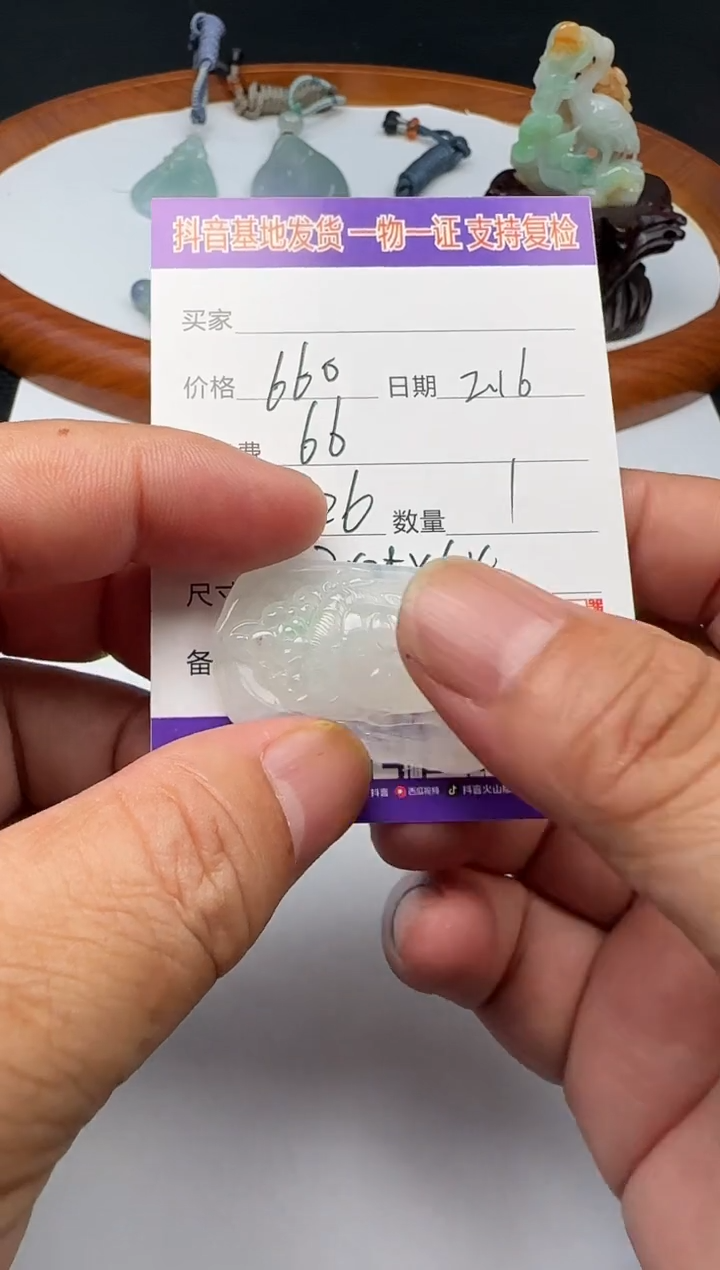 【闪购商品】翡翠颈饰未镶嵌111111111111