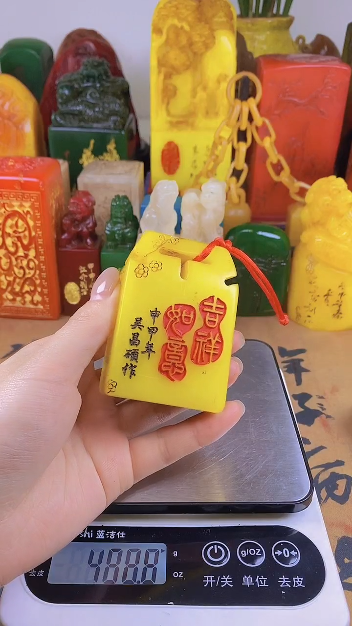 【闪购商品】寿山石印石13寿山石