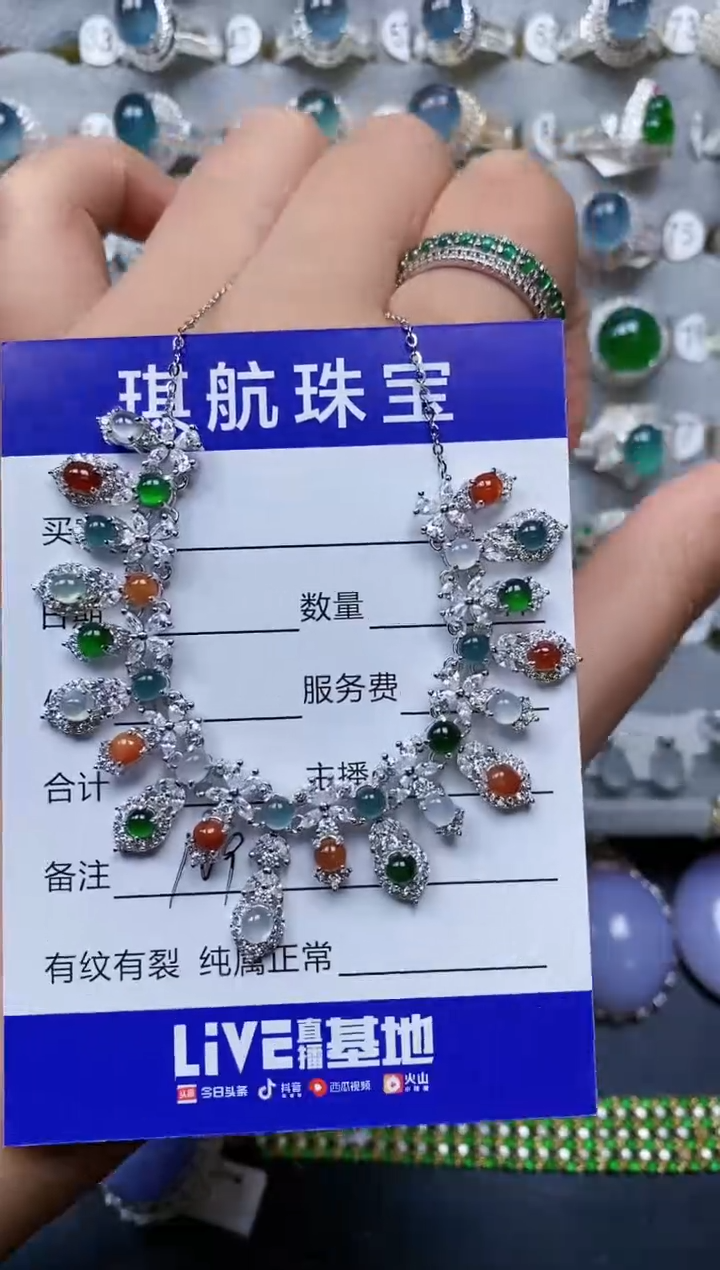【闪购商品】翡翠颈饰银S925镶嵌0109