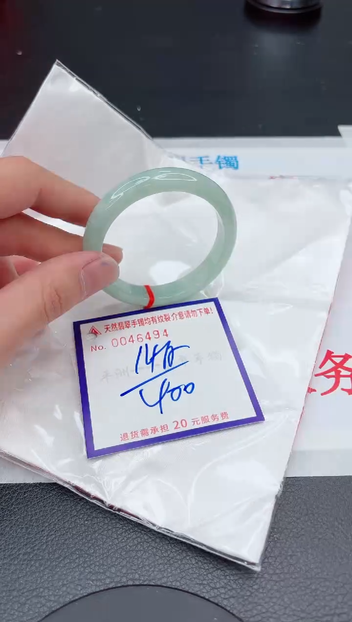 【闪购商品】翡翠手镯未镶嵌11111111111111