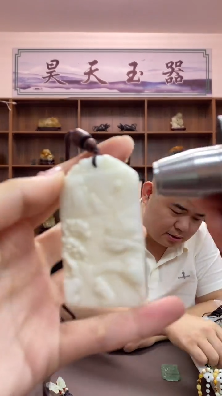 【闪购商品】岫玉颈饰未镶嵌吊坠