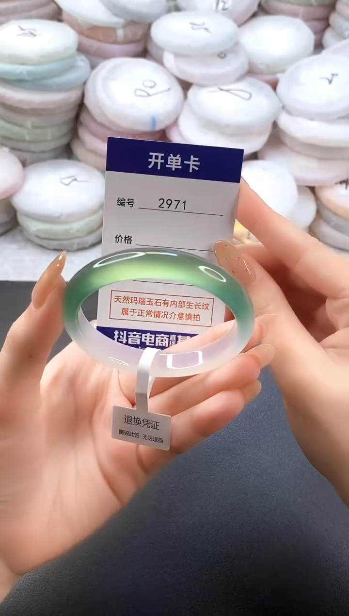 手镯玛瑙/玉髓未镶嵌2971圈口56-57