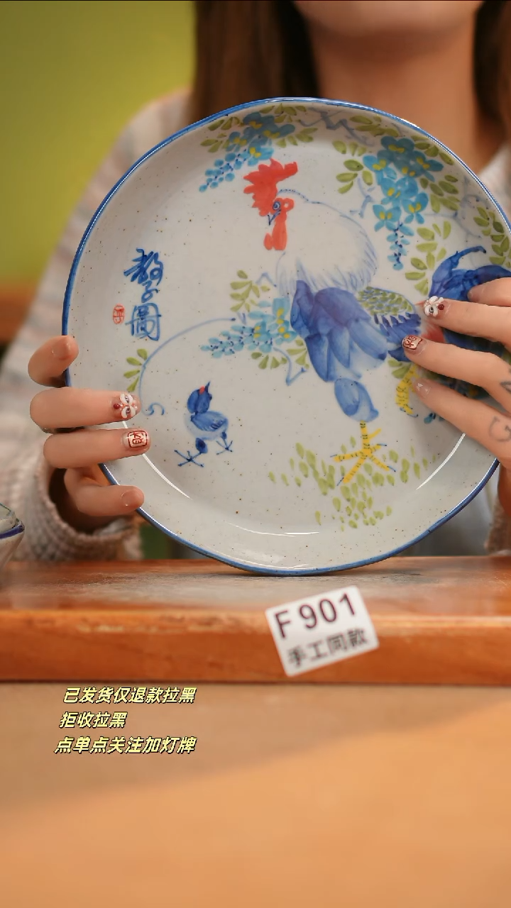【闪购商品】其他F901窑林瓷业瓷器
