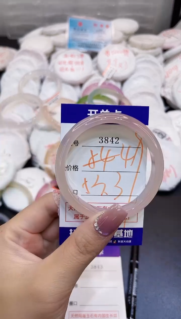 玛瑙/玉髓手镯未镶嵌3842