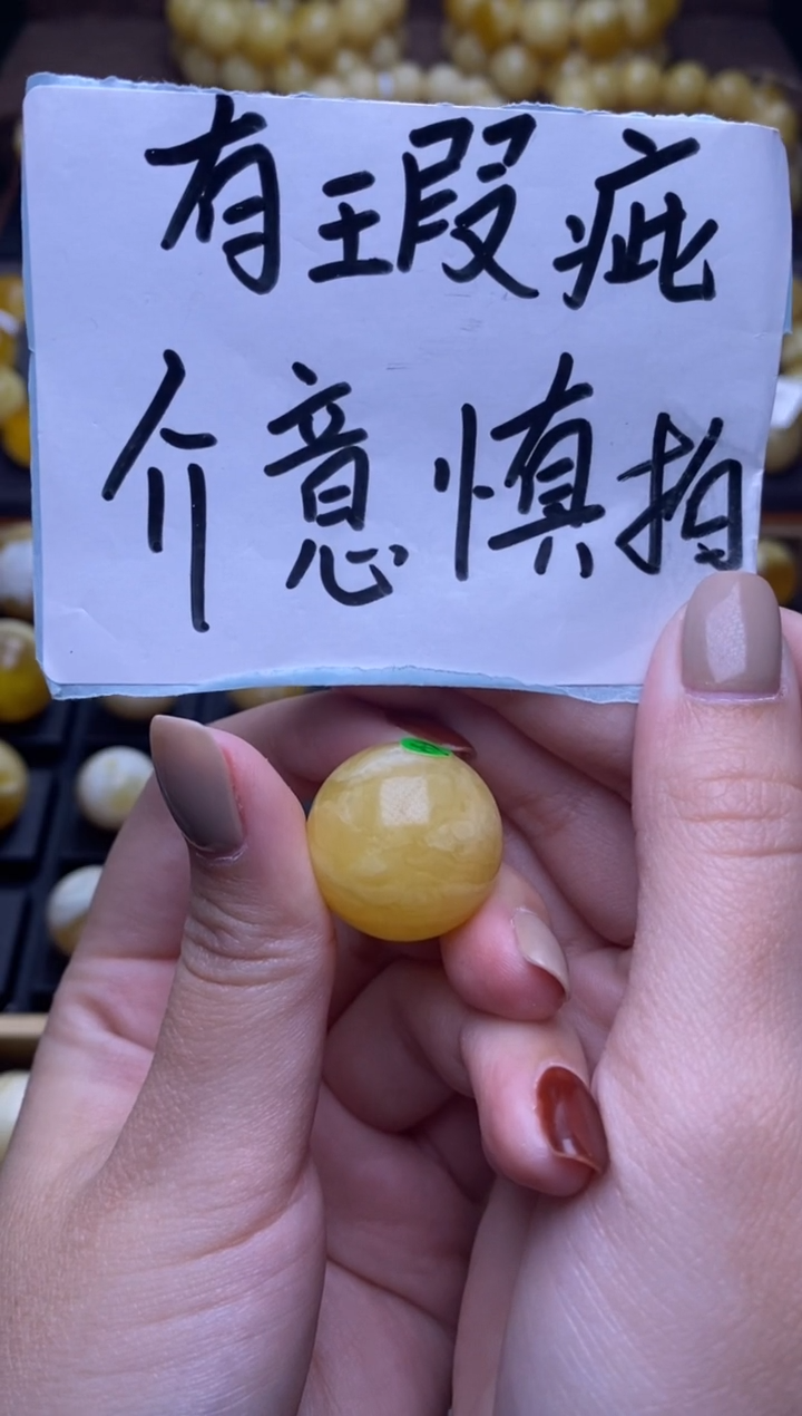 【闪购商品】琥珀裸石未镶嵌大小姐珠宝严选184