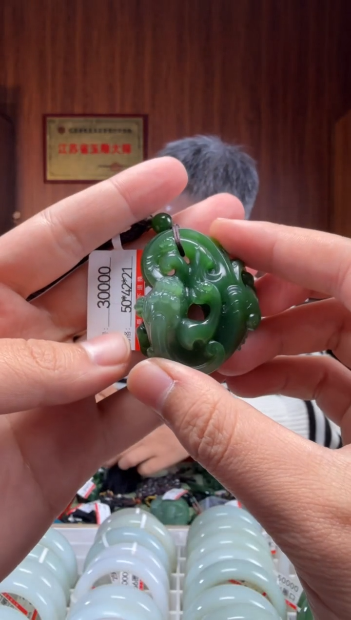 【闪购商品】和田玉吊坠未镶嵌1