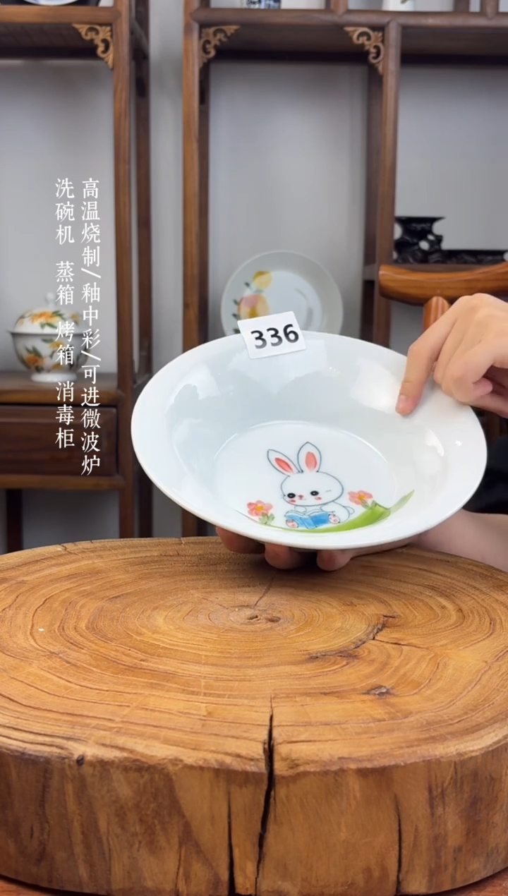 瓷国韵瓷坊喇叭盘336
