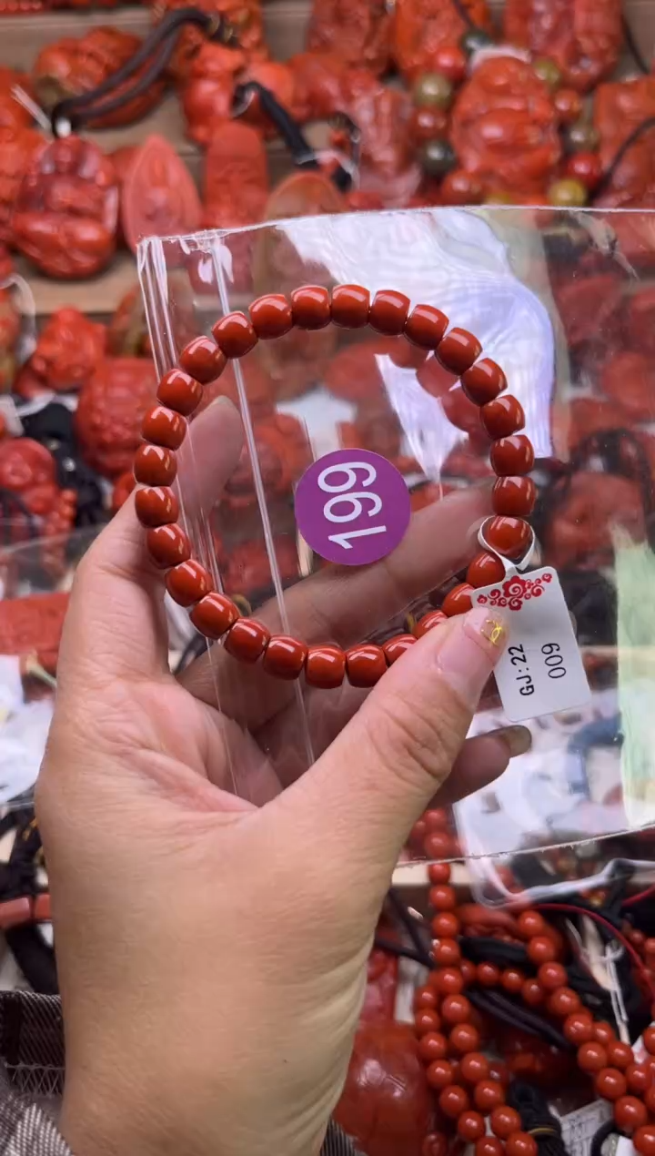 【闪购商品】南红玛瑙珠宝奇石未镶嵌199-7+