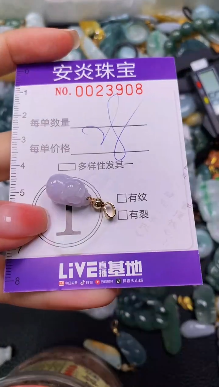 颈饰未镶嵌翡翠闪购0023909