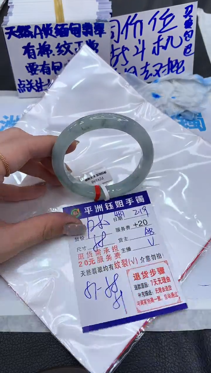 【闪购商品】翡翠手镯未镶嵌1111111111