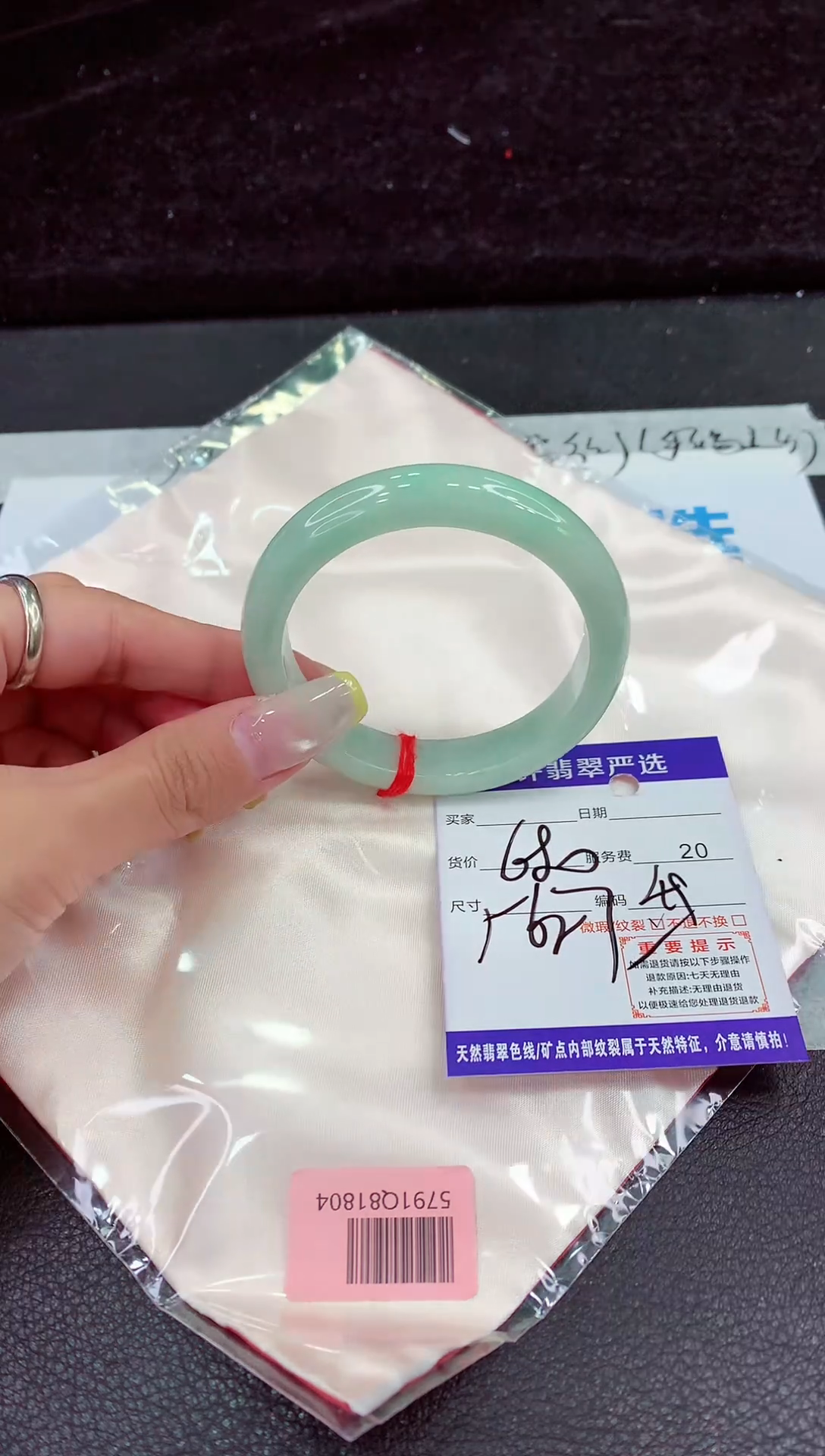 未镶嵌手镯翡翠1111111111