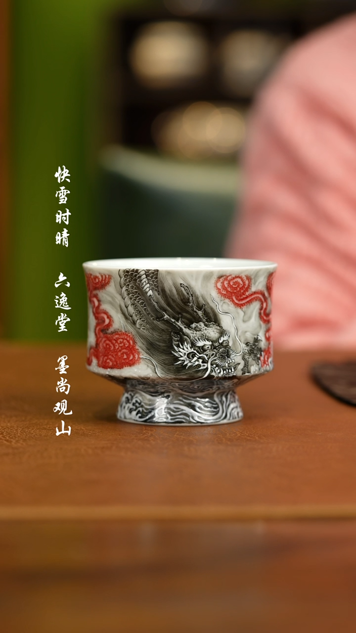 【闪购商品】杯禾风1111111111111