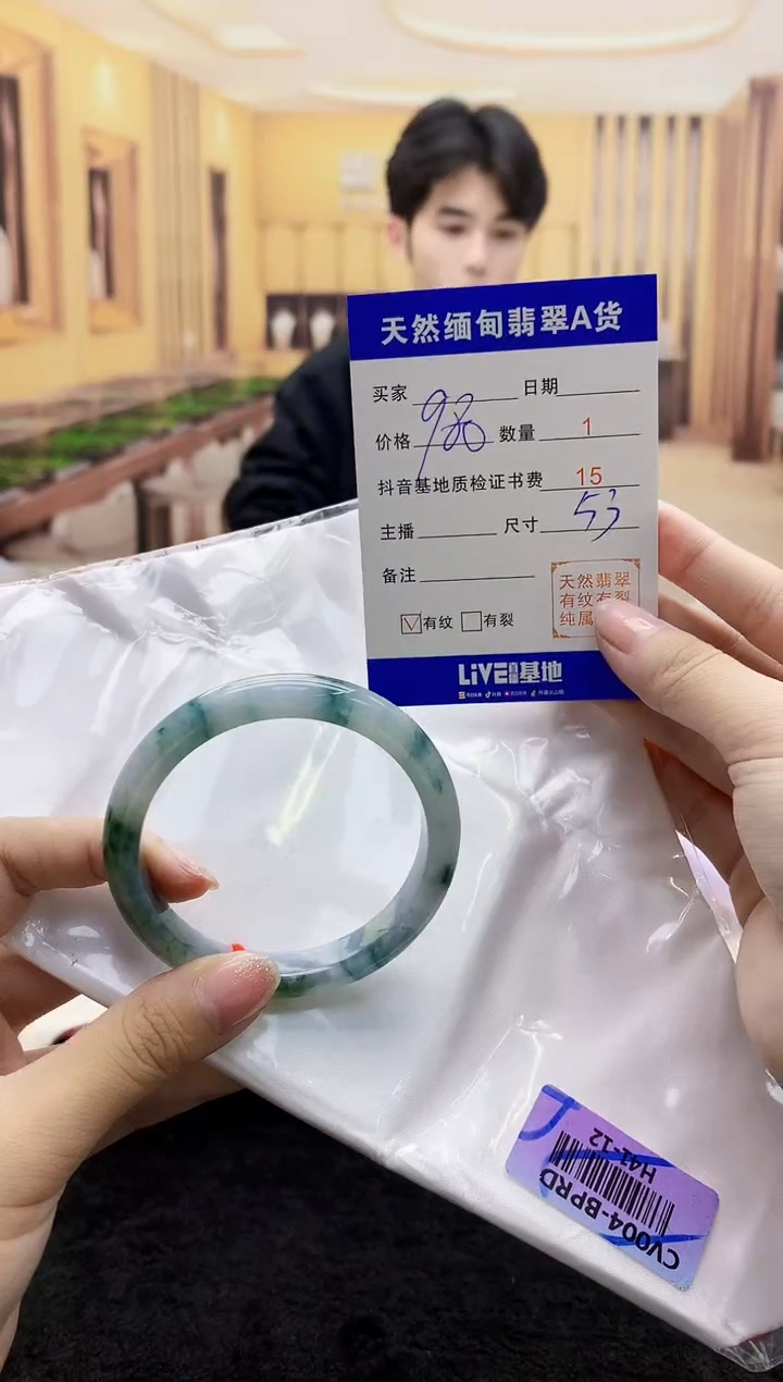 【闪购商品】翡翠手镯未镶嵌    H41-12