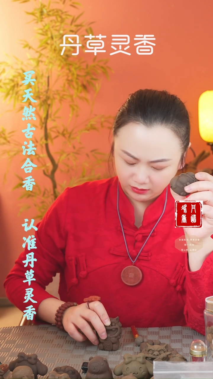 【闪购商品】（清心方五个摆件一起）