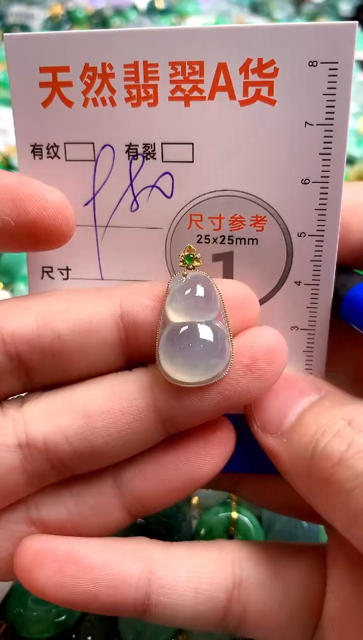 翡翠18K金镶嵌颈饰0901755419