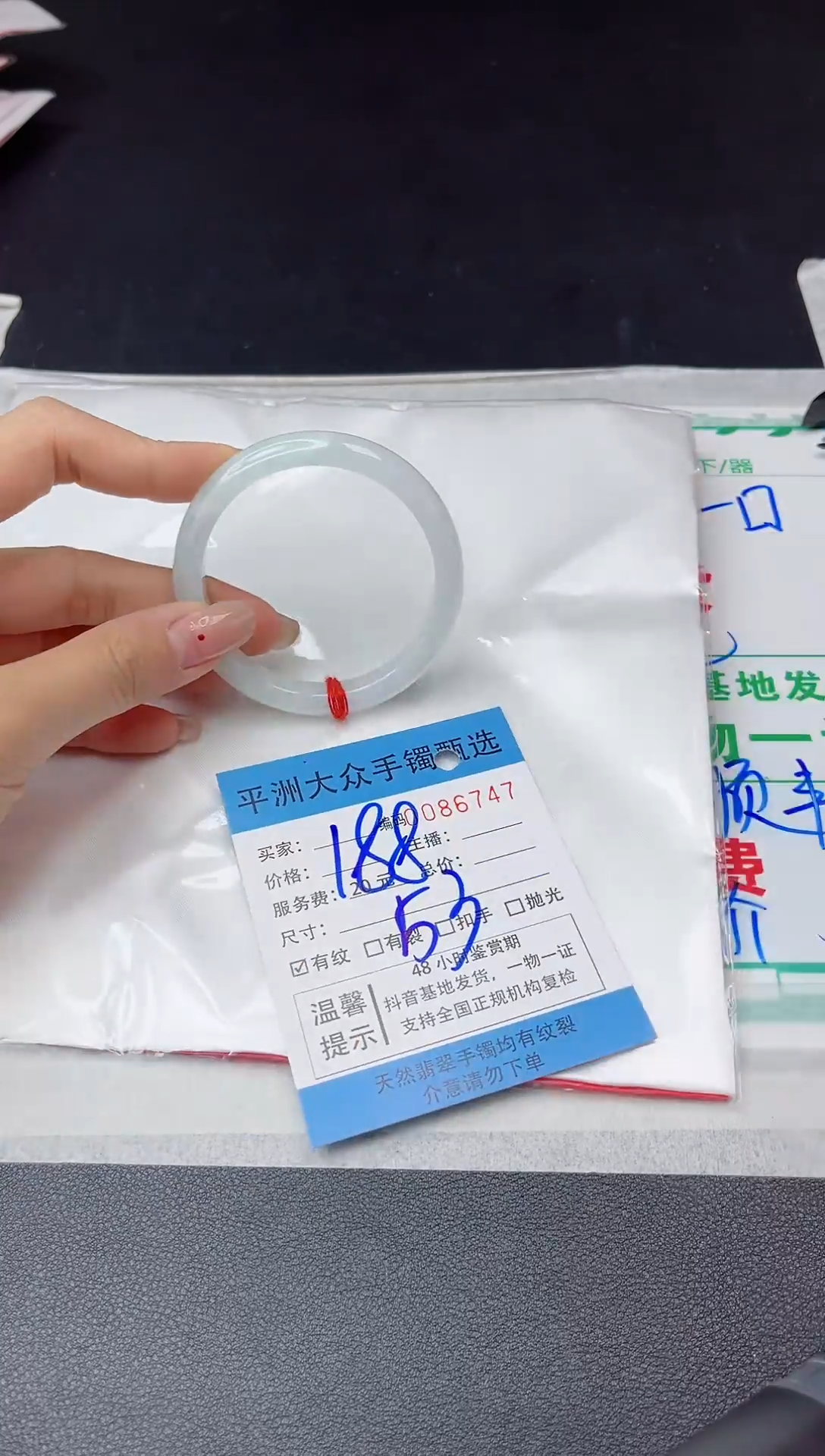 【闪购商品】翡翠手镯未镶嵌翡翠手镯