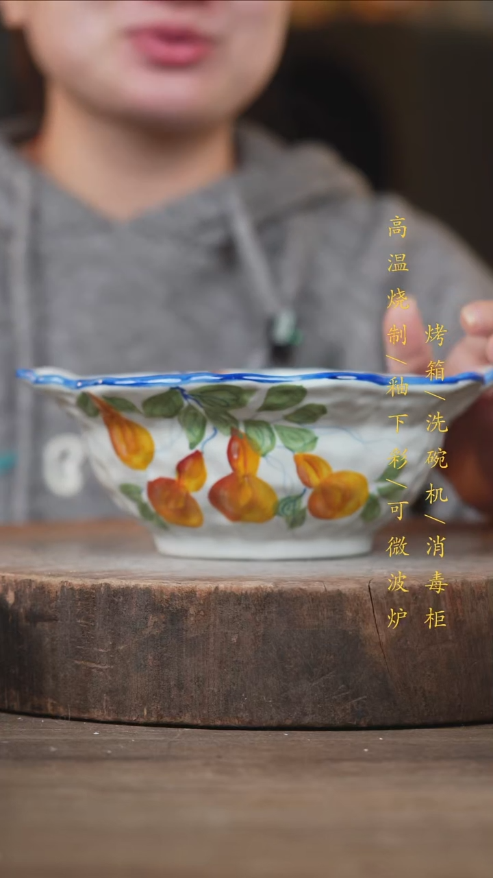 瓷片景德镇高温釉下彩（食品级）