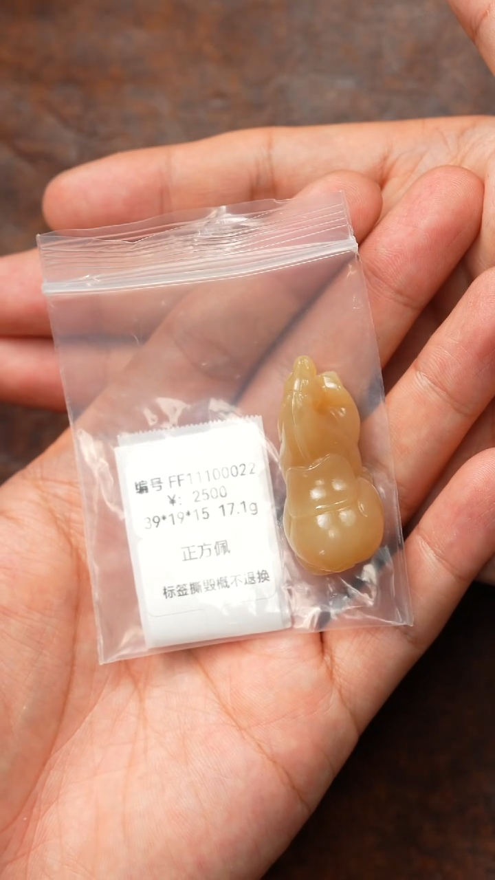 颈饰未镶嵌和田玉吊坠 FF  