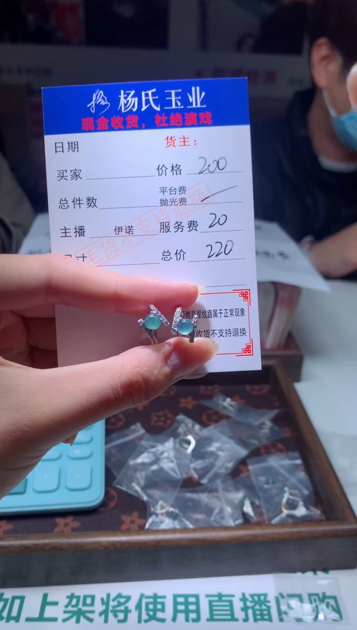 【闪购商品】翡翠耳饰银S925镶嵌天然A货翡翠耳饰（发一对）