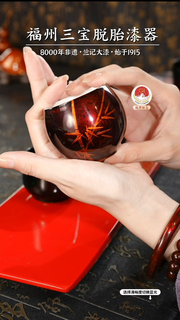 【闪购商品】大漆漆器 许德越老师制棕宝砂金竹杯