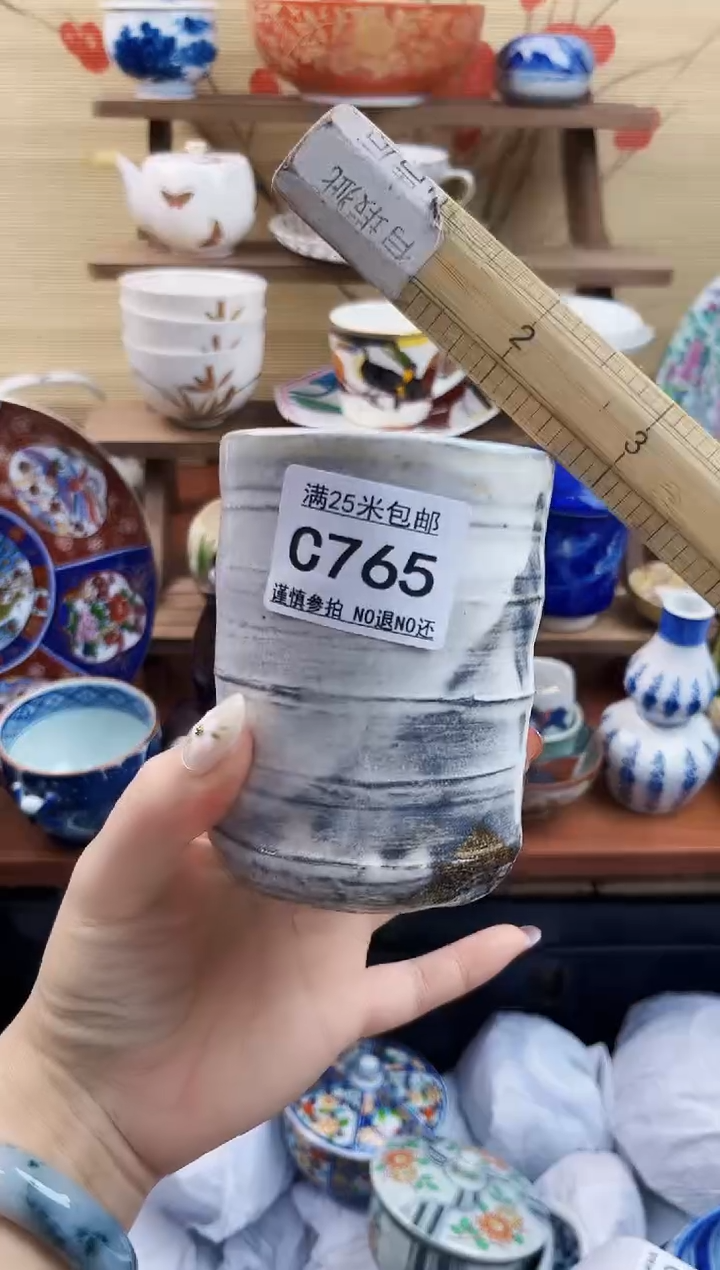【闪购商品】c765==============